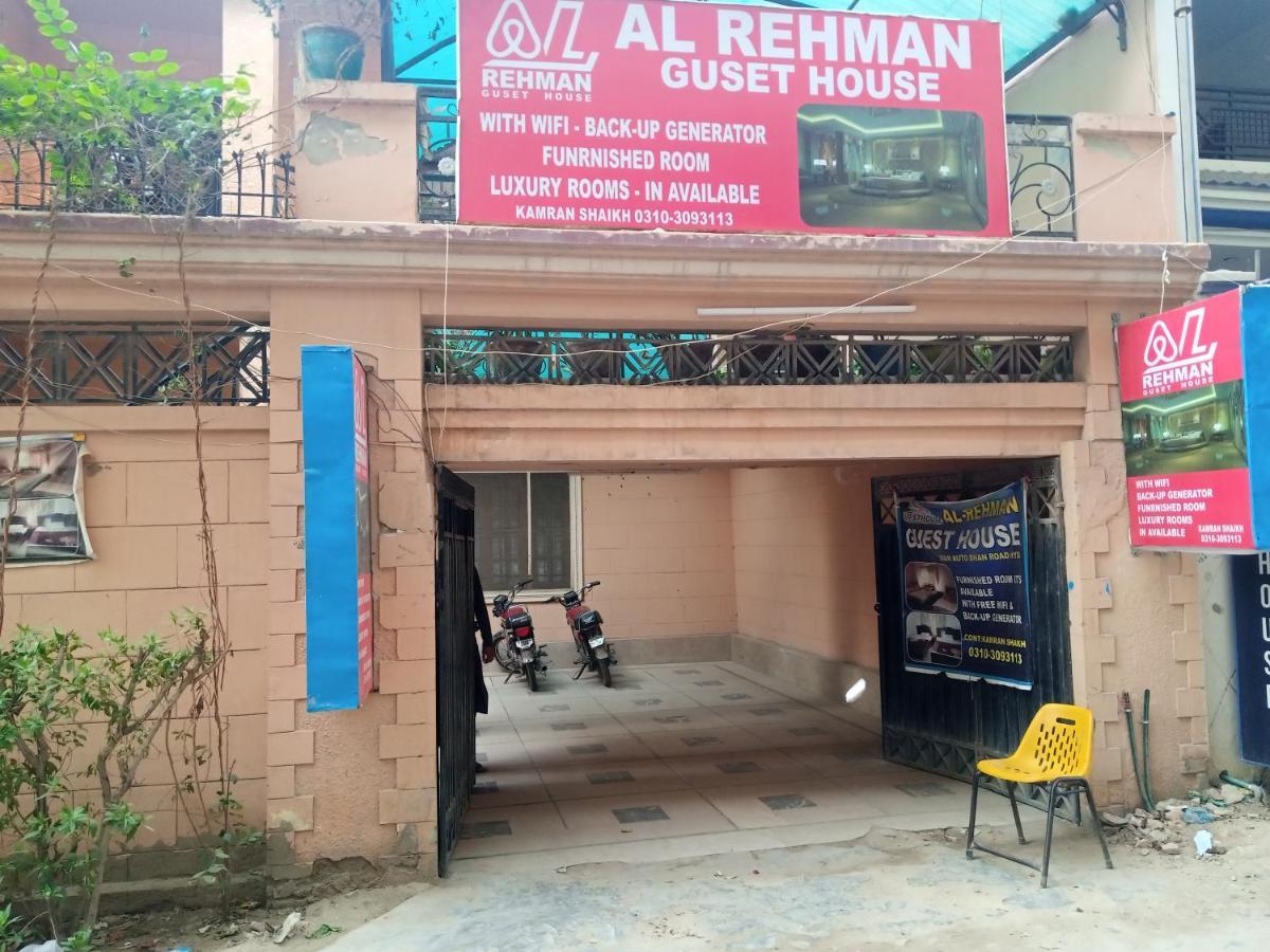 Al Rehman Guest Hous Hotel Hiderábád Kültér fotó