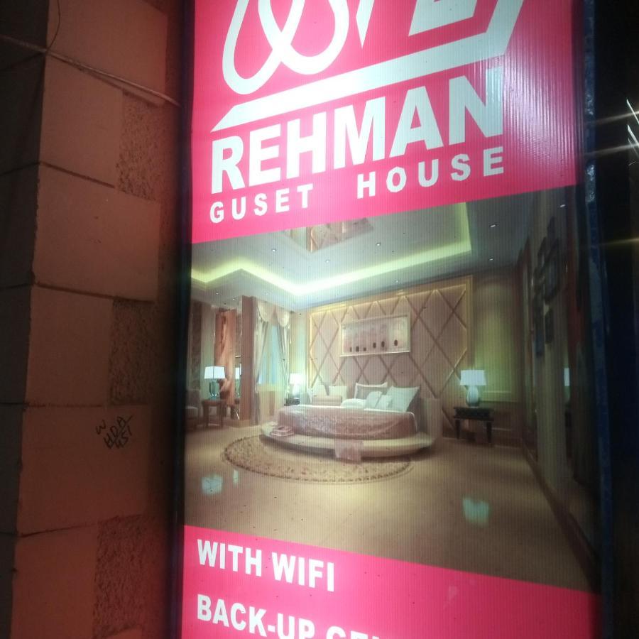 Al Rehman Guest Hous Hotel Hiderábád Kültér fotó